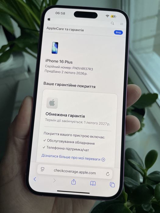 Новий Apple iPhone 16 Plus Pink 256 Gb Never Lock