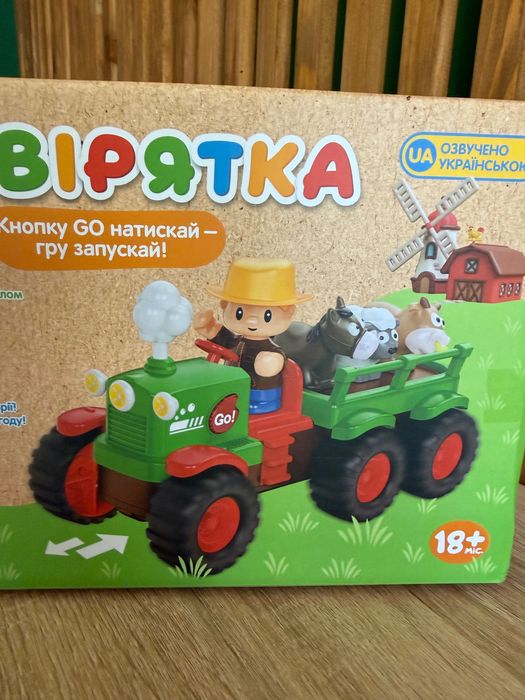 Тракторець з причепом