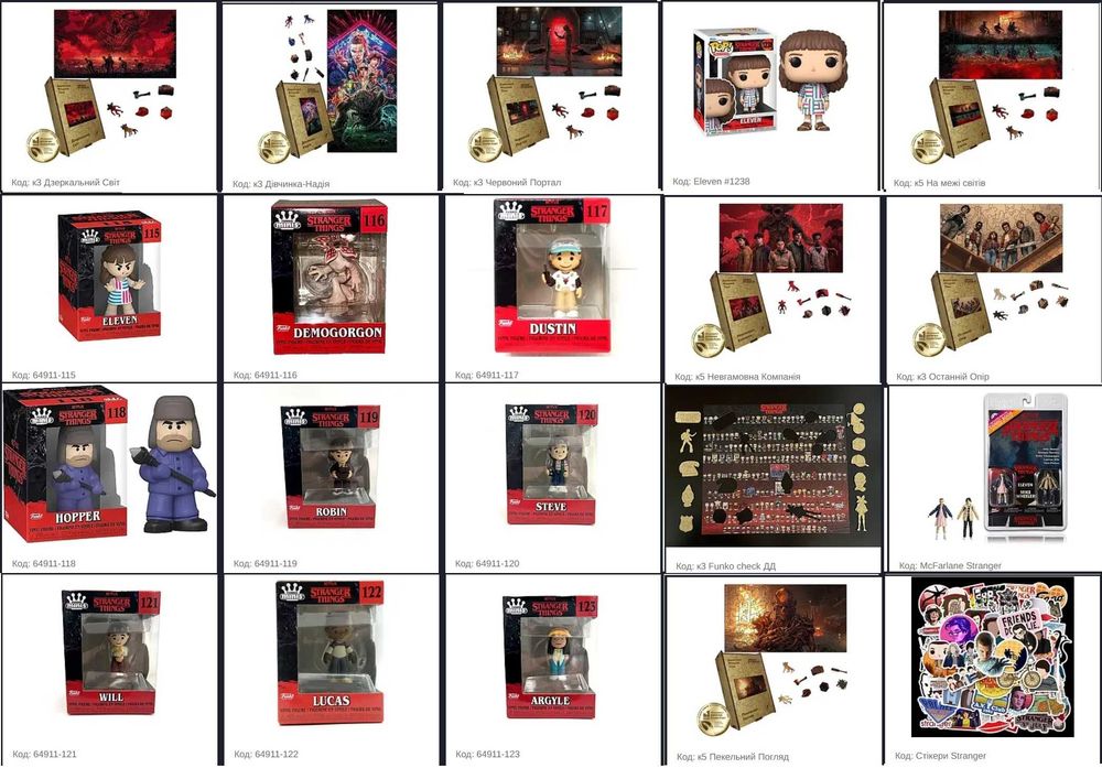 Фігурки Funko Фанко серіали Stranger things, Bridgerton, Wednesday, Breaking Bad, Walking Dead та інші