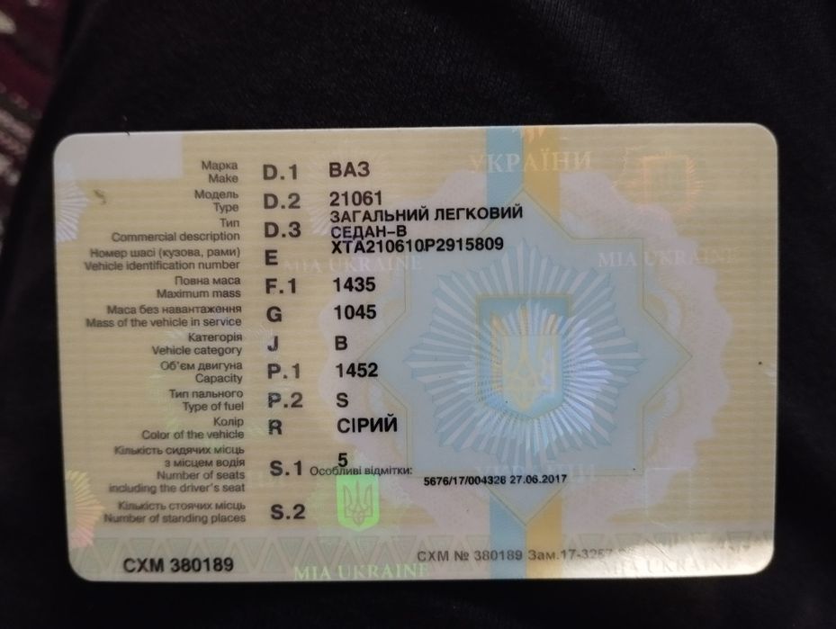 ВАЗ 2106 газ/бензин