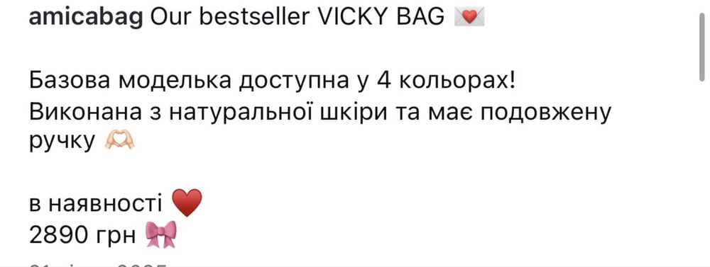 сумка бордова натуральна шкіра марсала Amica vicky bag