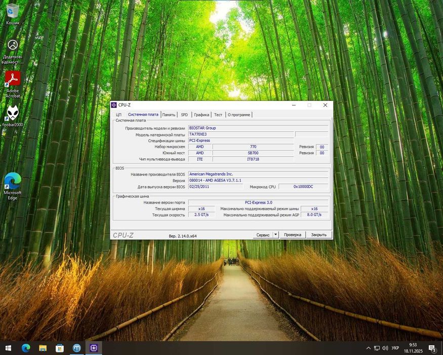 Комплект AMD Phenom II x6 1055T+Biostar TA770XE3+8Gb DDR3