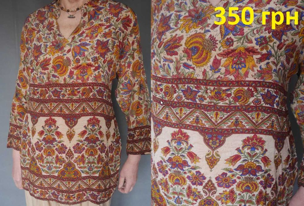 Туника индийская, сари