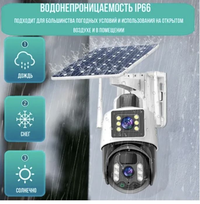 IP 4g камера видеокамера двойная автономная с батареей 18650 поворотна