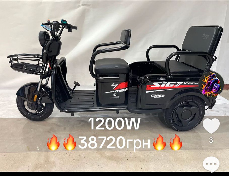 Доставка безкоштовна.опт‼️Corso sig7 1200/72/20