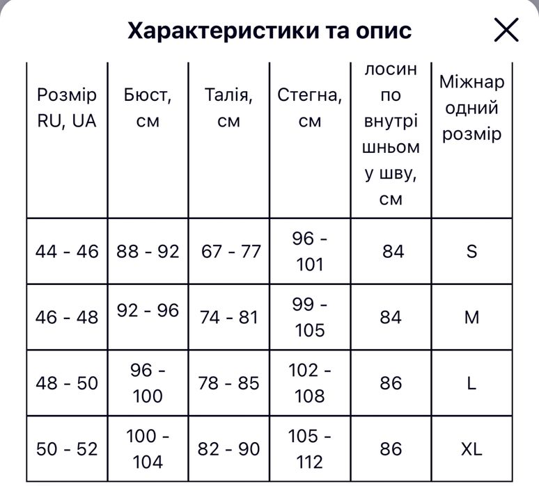 Комбінезон Dynamite Fitness Misty