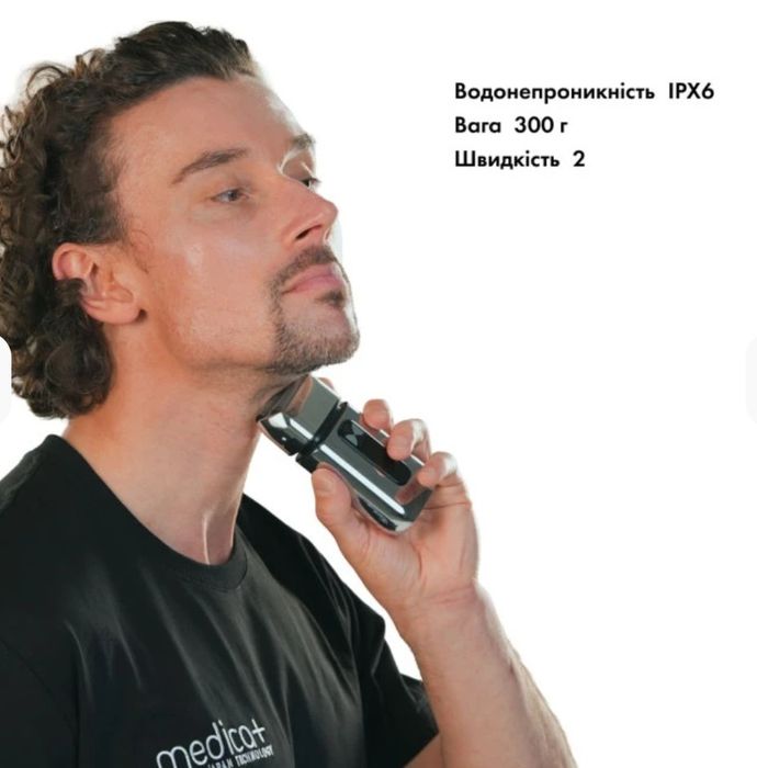 Електробритва шейвер Medica+ STEEL 10Х 1400mAh