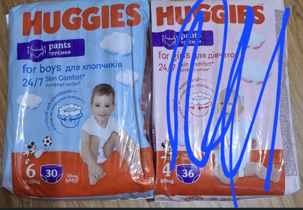 Подгузники Huggies р.5,6