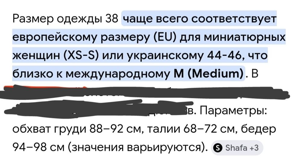 Платье на выпускной