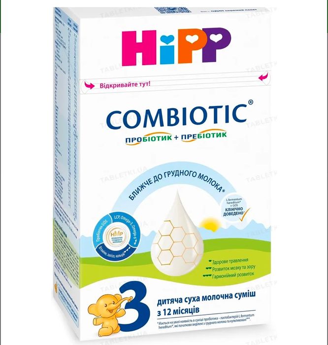 Дитяча суміш HiPP Combiotic 3, 450 г (новий пакет)