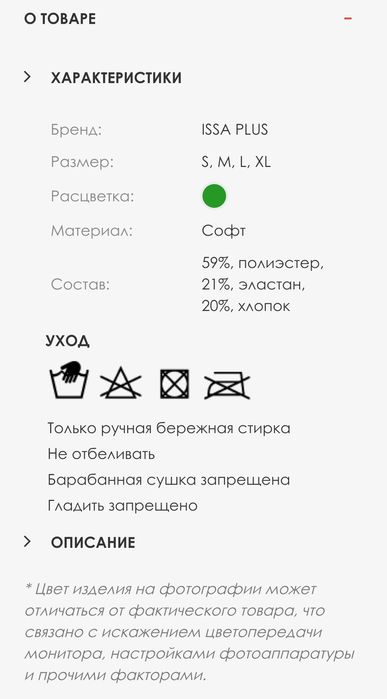 Юбка длинная. Спідниця. Розмір, Лето, осень весна,