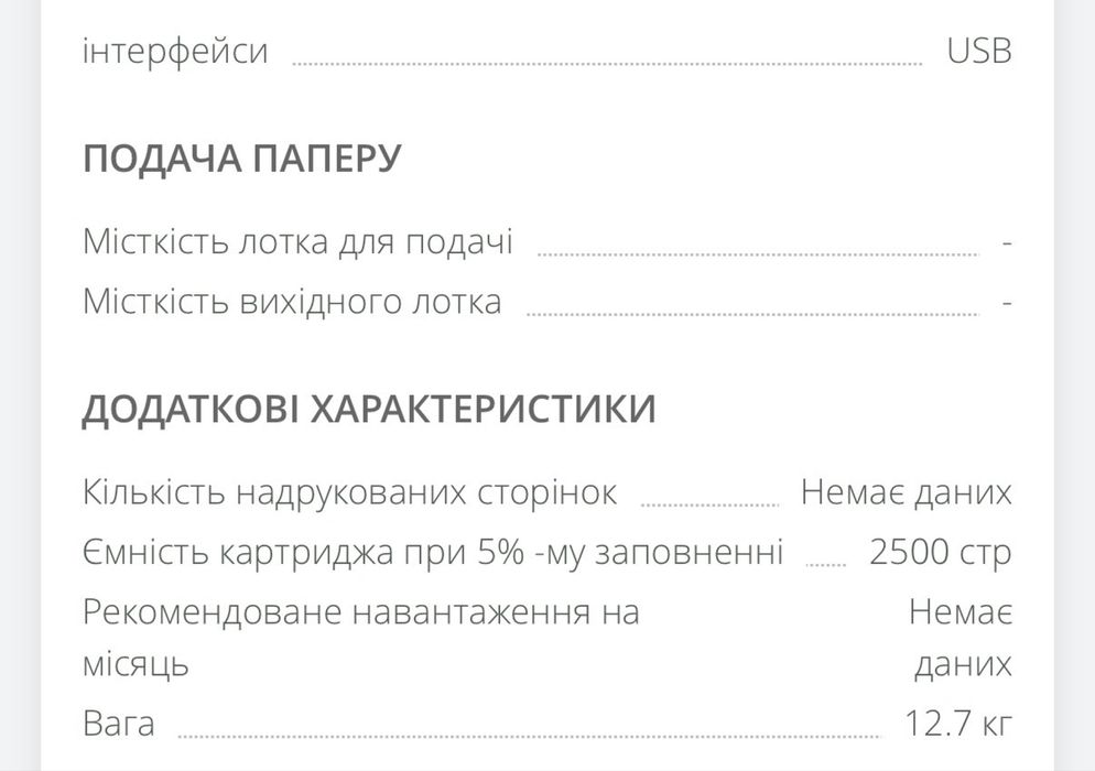 МФУ Canon IS-sensys MF4018