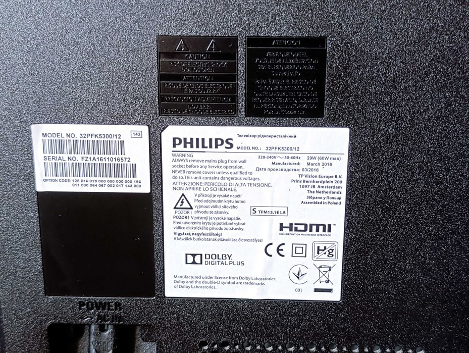 Telewizor Philips 32 cale| Sprawny | Bardzo dobry stan