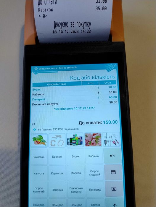 Термінал для ПРРО з принтером на Android 5-в-1