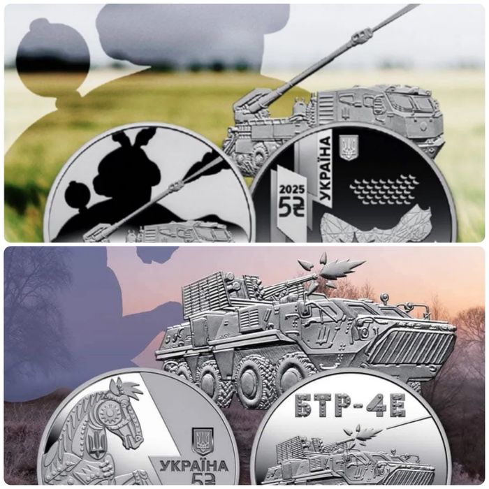 Українська бавовна.  "Magura"` «Павутина» та інші монети НБУ