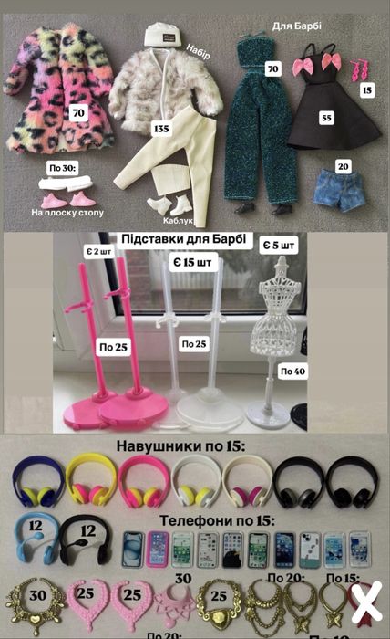 Одяг сукні костюми для ляльки Барбі і Кена