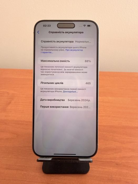 IPhone 15 pro max