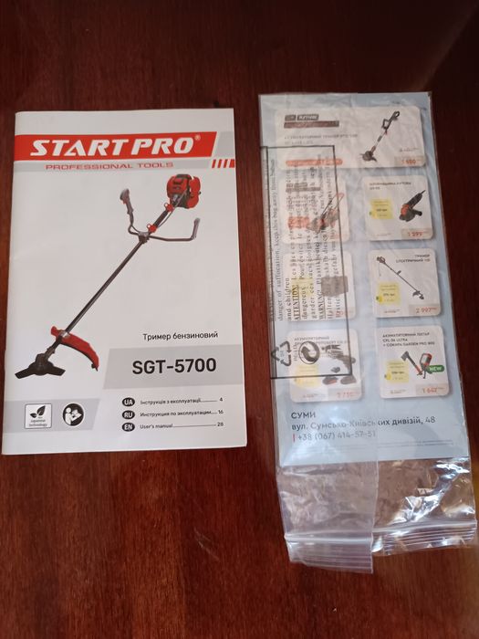 Продам бензокосу START PRO STG-5700.