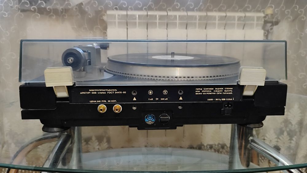 Продам виниловый проигрователь Арктур 006,