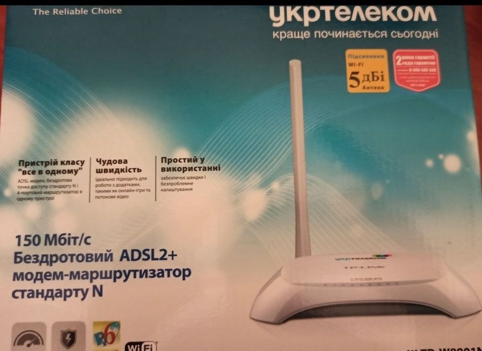 Продам роутер Укртелеком.