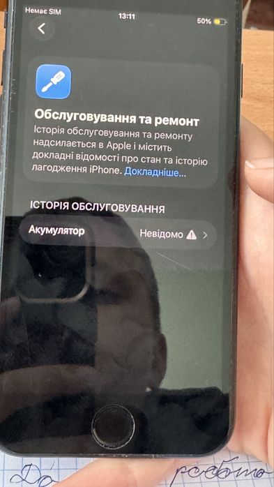 Iphone se 2020 128gb