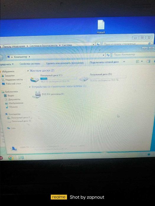 asus x54h 2 ядра 2 оперативки