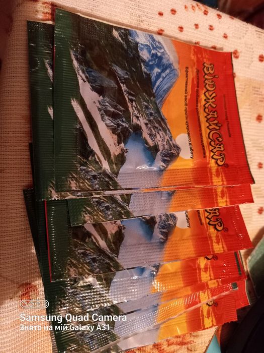 Чай від цукрового діабету