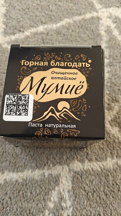 Oryginalne Żywe Mumio Ałtajskie 50 g