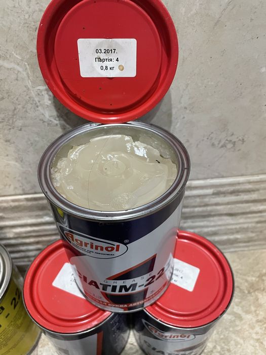 Мастило Циатім 221
