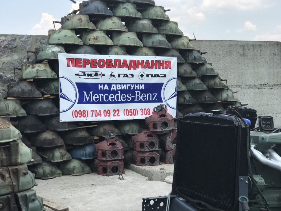 Переоборудование Зил Газ Паз на Дизель ом 366 364 - Авто / мото услуги ...