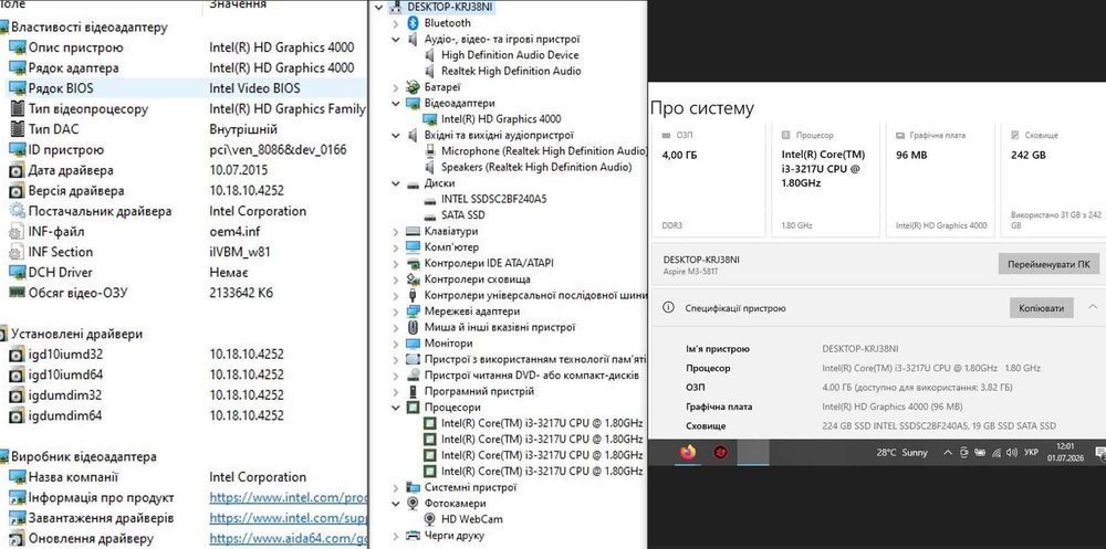Ноутбук Аcer Aspire E1 570.