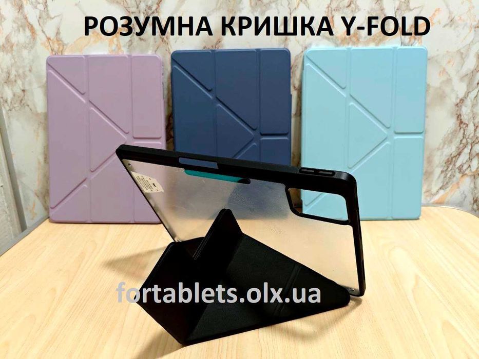 Чохол для Lenovo idea tab (11). Xiaoxin pad 2025 трансформер Y Fold