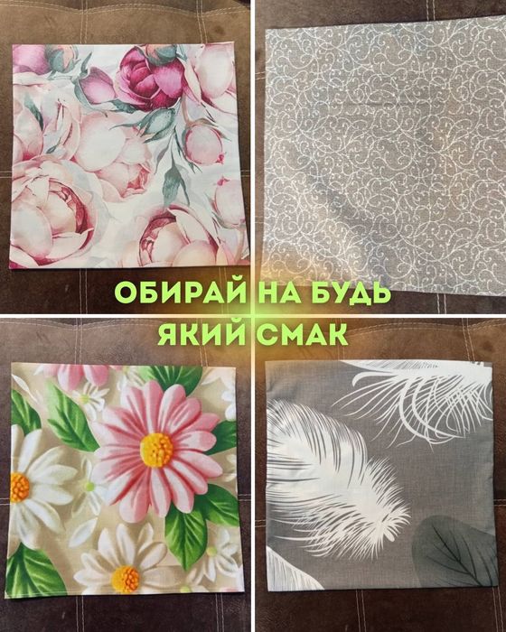 Наволочки з бязі