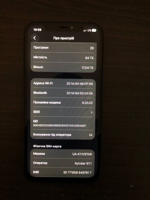 iPhone 12 64GB.