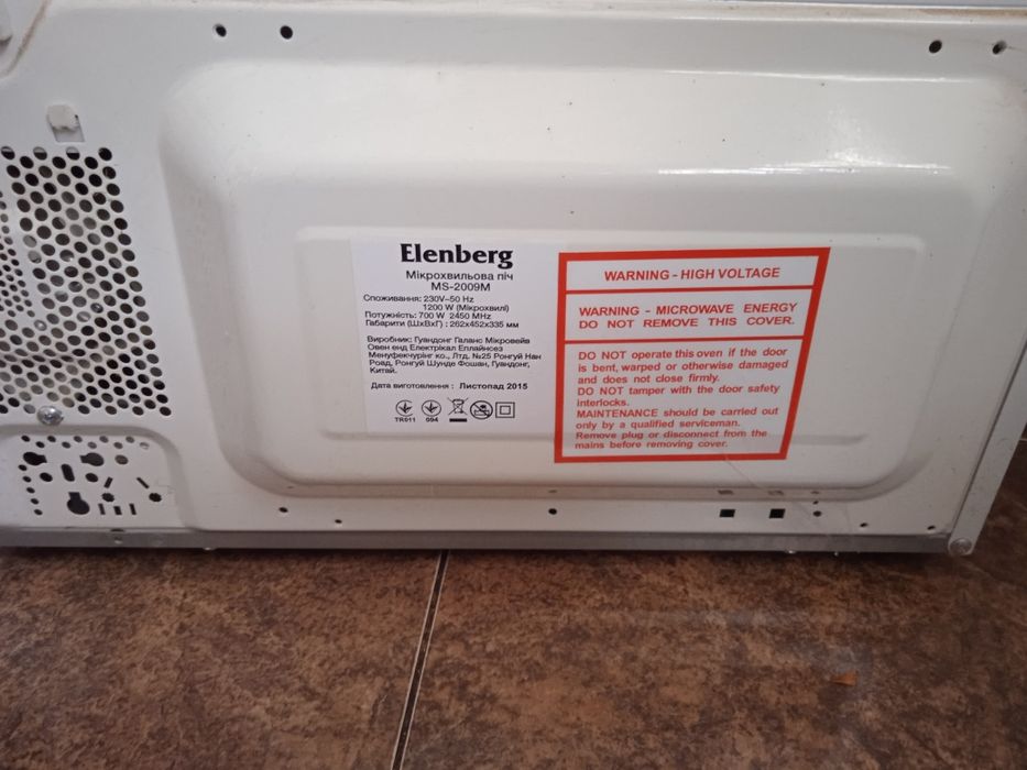 Мікрохвильова піч