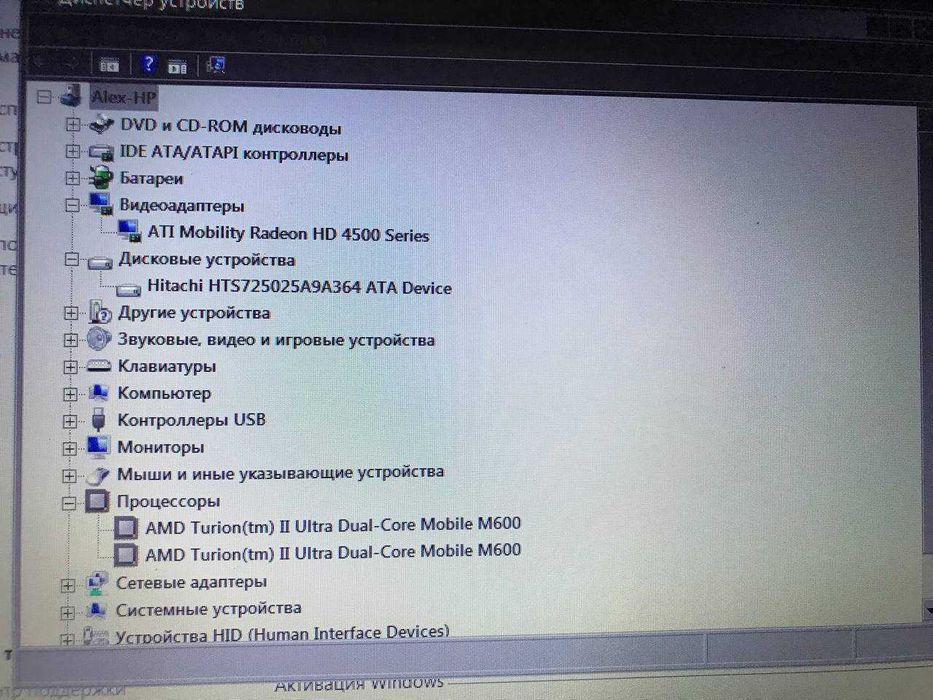 Ноутбук HP Pavilion dv6 2135. Работает идеально. Подарок мышка и сумка
