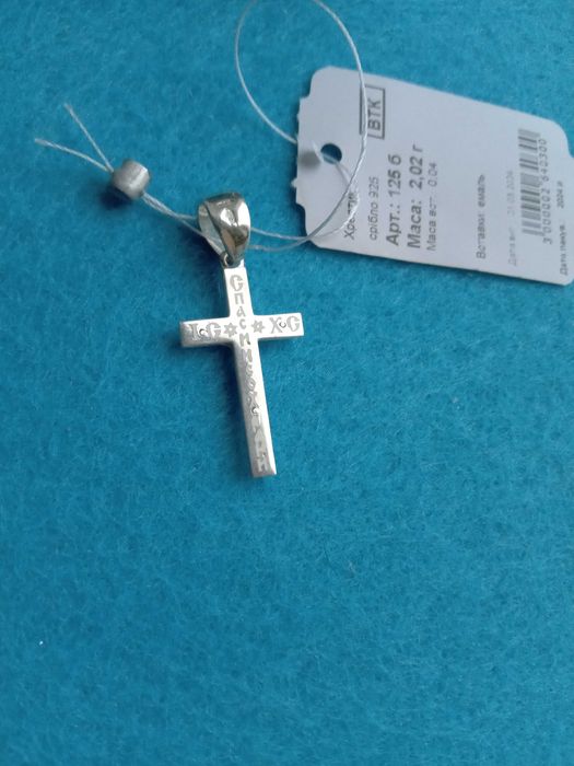 Серебряный крестик с эмалью Спаси и сохрани срібний хрестик біла чорна