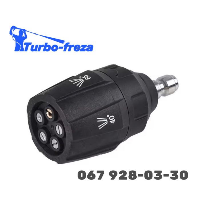 Turbo freza - грязьова роторна фреза форсунка сопло для мийки | мойки