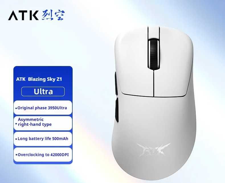 Беспроводная игровая мышь ATK Z1 Ultra White 8K