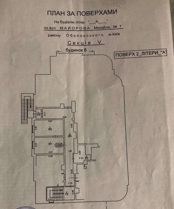 Комерційна нерухомість за адресою (площа 47,3 м²) - Atlanta.ua - фото 11