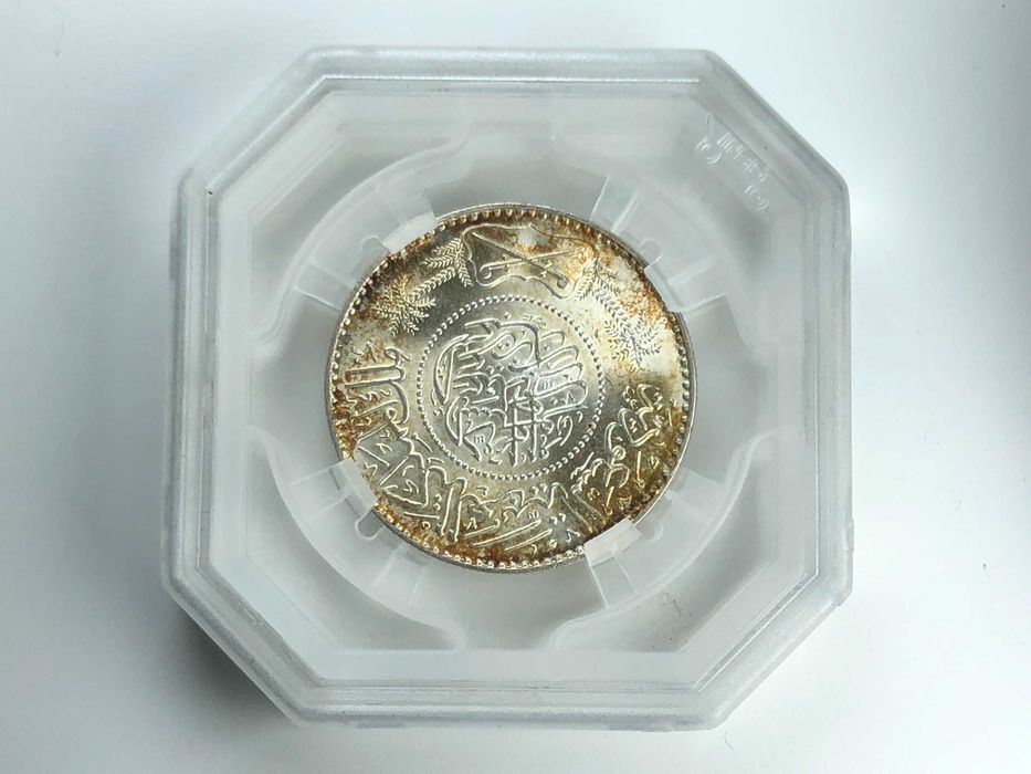 MOEDA CERTIFICADA GENI MS65 - Arábia Saudita - 1 Rial 1951 Prata