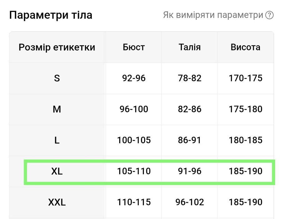 Тактичний флісовий костюм