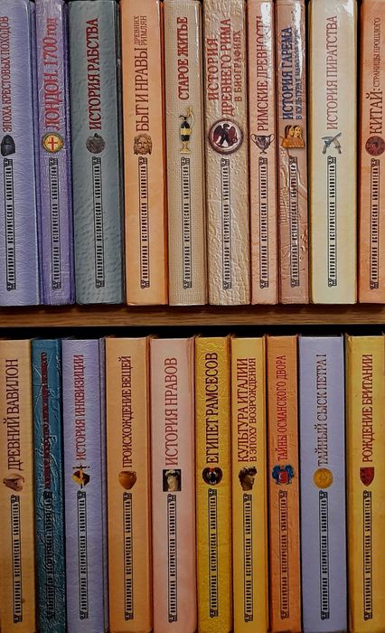 Серия Популярная историческая библиотека