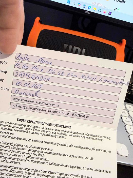 iPhone 16 Pro Max Natural Titanium 256GB новий стан 100% батарея ідеал