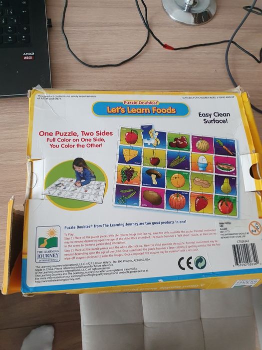 Пазли великі 60×90