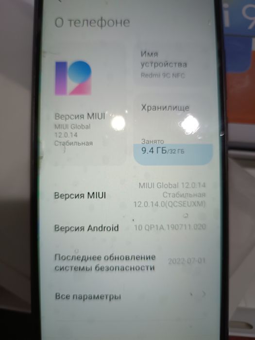 Телефон Redmi 9C NFC