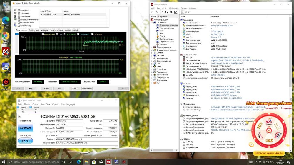 Системний блок i3-6100 HD6700 1gb SSD/HDD 8gb ddr4