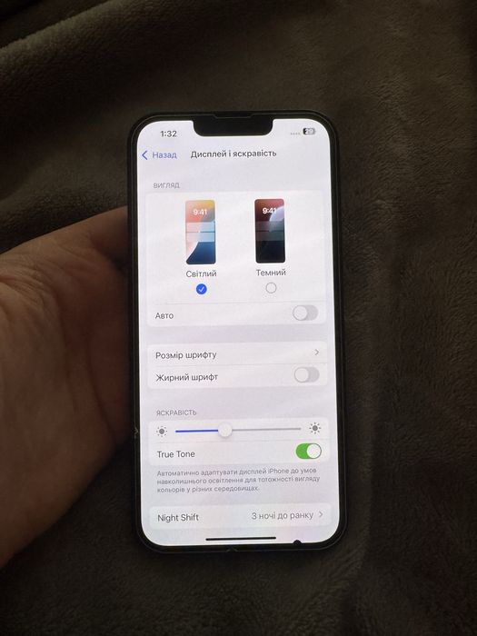 Продам iPhone 13 (256 гб)