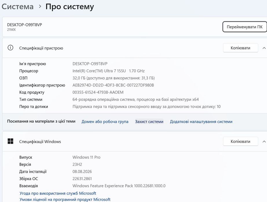 Lenovo ThinkІBook 14  2 in 1 Gen 4 IML ULTRA 7/32 Ram/ 1TB/ FHD+ Touch Screen
