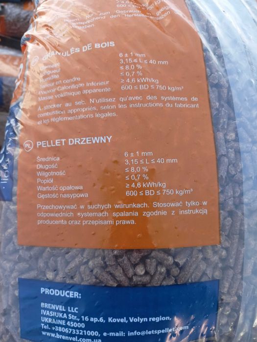 Pellet lets pellet